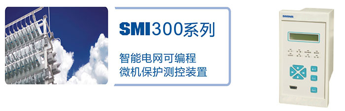 SMI-300Ϊɱ΢װ