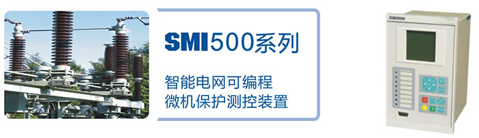 SMI-500Ϊɱ΢װ